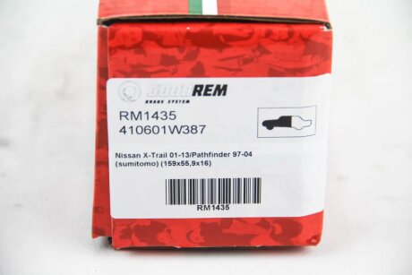 Колодки ручного (стоячого) тормоза goodrem RM1435