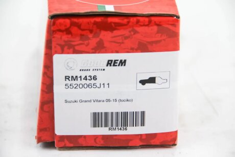 Передние тормозные колодки goodrem RM1436