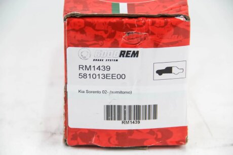 Передние тормозные колодки goodrem RM1439