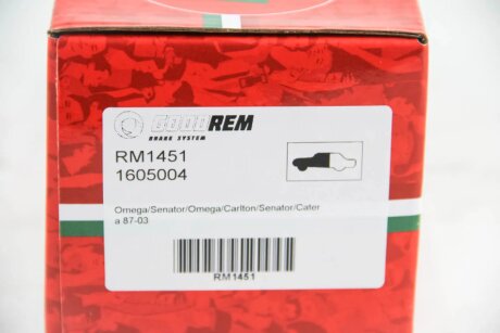 Колодки ручного (стоячого) тормоза goodrem RM1451