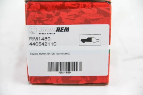 Колодки ручного (стоячого) тормоза goodrem RM1489