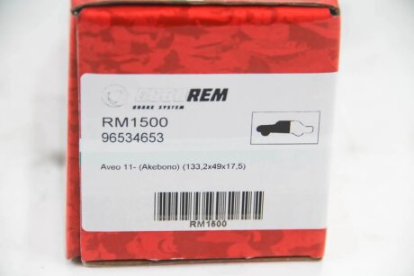 Колодки ручного (стоячого) гальма goodrem RM1500