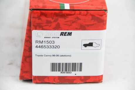 Колодки ручного (стоячого) тормоза goodrem RM1503