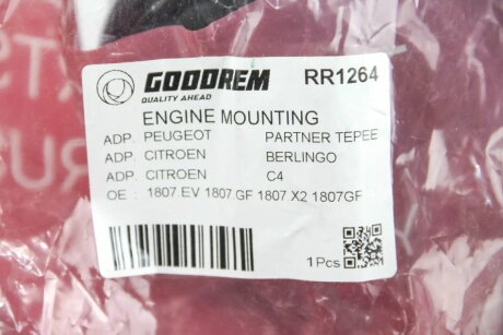 Подушка (опора) двигуна goodrem RR1264