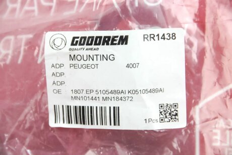 Подушка (опора) двигателя goodrem RR1438