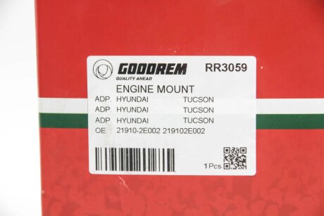 Подушка (опора) двигуна goodrem RR3059