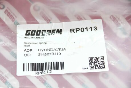 Пружина передня goodrem RP0113
