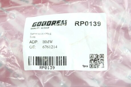 Пружина передня goodrem RP0139