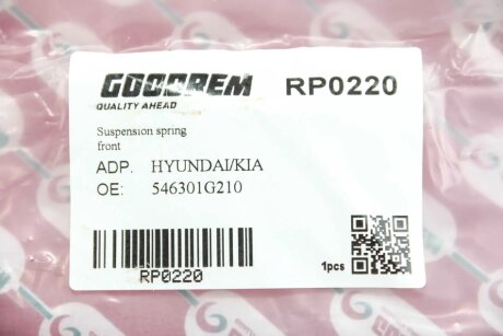 Пружина передня goodrem RP0220
