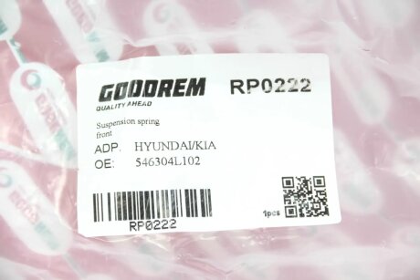 Пружина передня goodrem RP0222