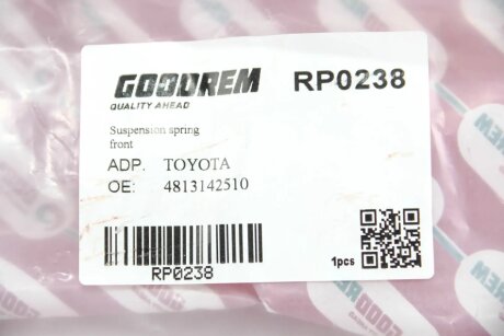 Пружина передня goodrem RP0238