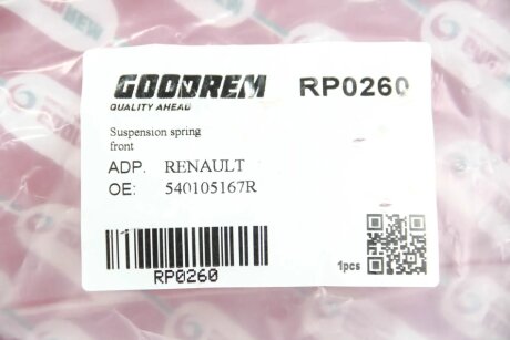 Пружина передня goodrem RP0260