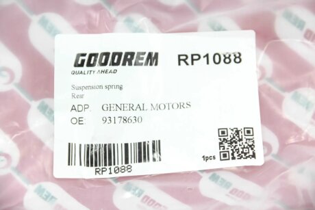 Задня пружина goodrem RP1088