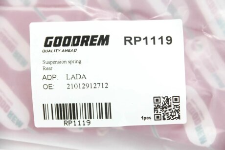 Задня пружина goodrem RP1119