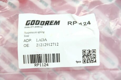 Пружина задняя goodrem RP1124