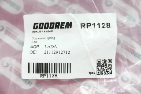 Задня пружина goodrem RP1128