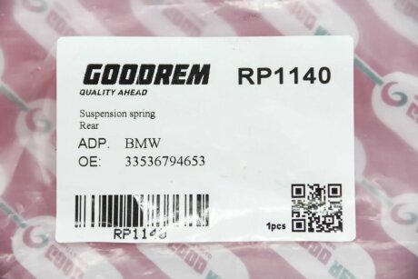 Задня пружина goodrem RP1140
