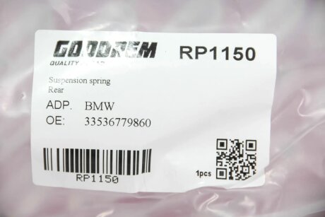 Задня пружина goodrem RP1150