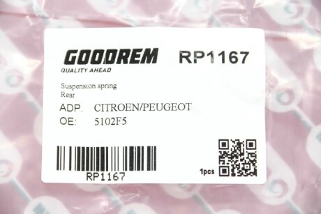 Пружина задняя goodrem RP1167