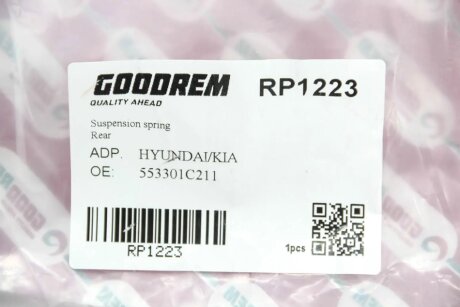 Задня пружина goodrem RP1223