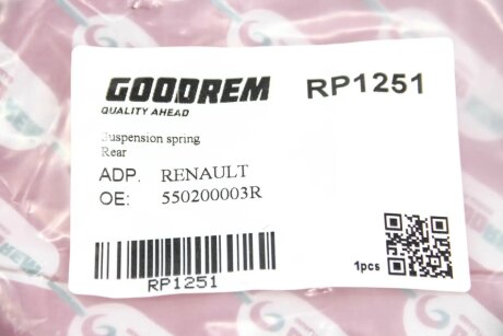 Пружина задняя goodrem RP1251