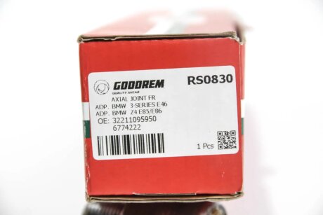 Рулевая тяга goodrem RS0830