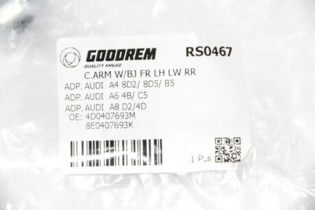 Рычаг передней подвески goodrem RS0467