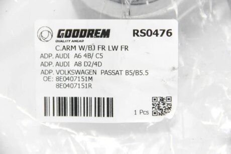 Важіль передньої підвіски goodrem RS0476