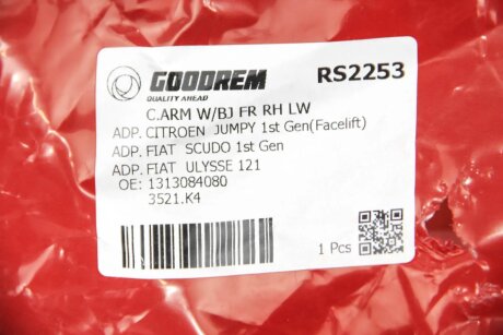 Рычаг передней подвески goodrem RS2253