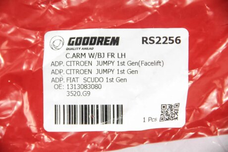 Рычаг передней подвески goodrem RS2256