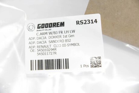 Рычаг передней подвески goodrem RS2314