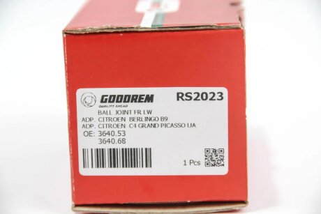 Кульова опора goodrem RS2023