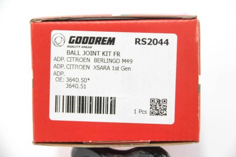 Кульова опора goodrem RS2044