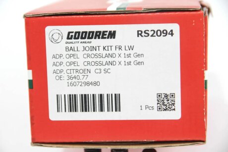 Кульова опора goodrem RS2094