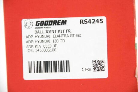 Кульова опора goodrem RS4245