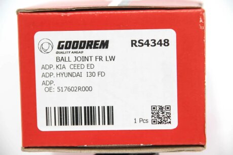 Кульова опора goodrem RS4348