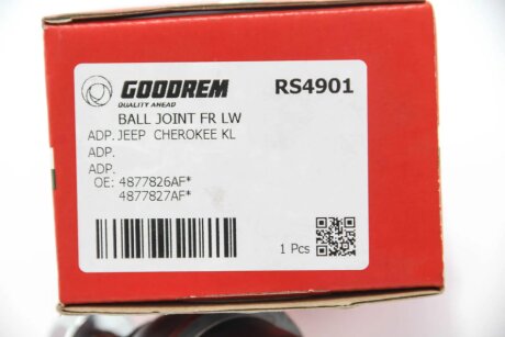 Кульова опора goodrem RS4901