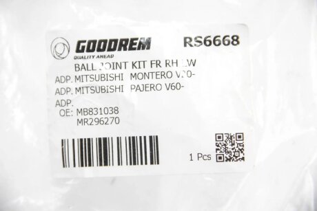 Шаровая опора goodrem RS6668