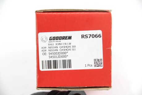 Кульова опора goodrem RS7066