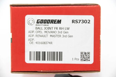 Кульова опора goodrem RS7302