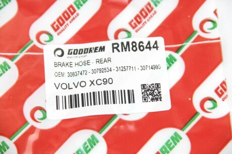 Шланг тормозной задний goodrem RM8644