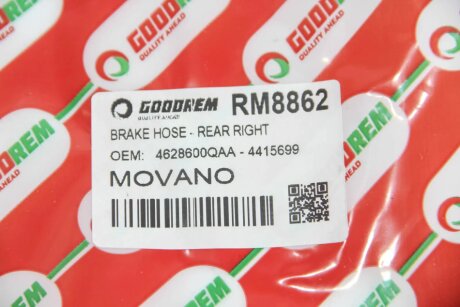 Шланг тормозной задний goodrem RM8862