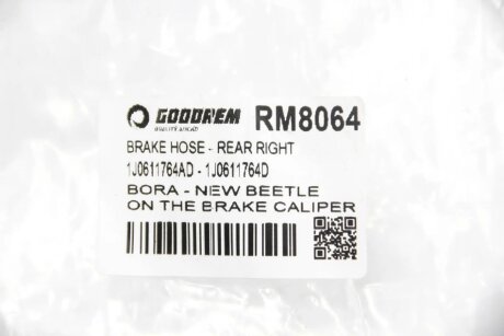 Тормозной шланг goodrem RM8064