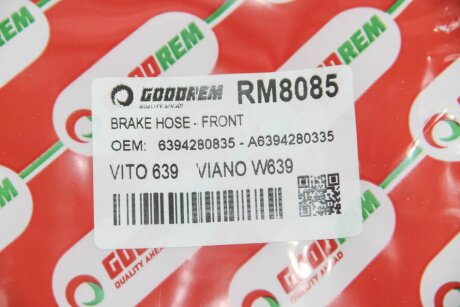 Тормозной шланг goodrem RM8085
