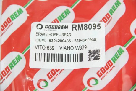 Гальмівний шланг goodrem RM8095