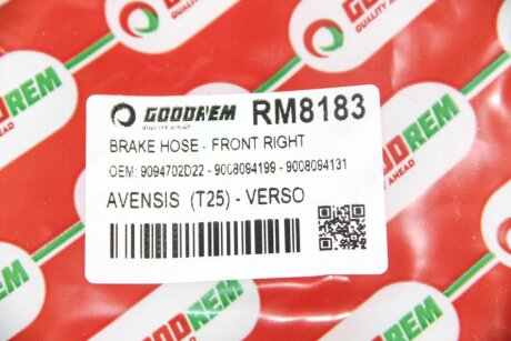 Гальмівний шланг goodrem RM8183