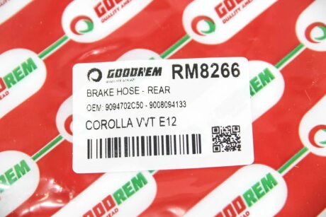 Тормозной шланг goodrem RM8266
