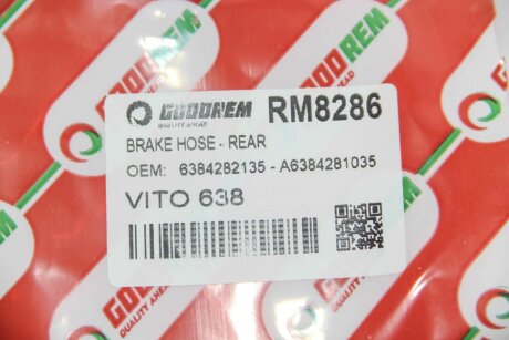 Гальмівний шланг goodrem RM8286