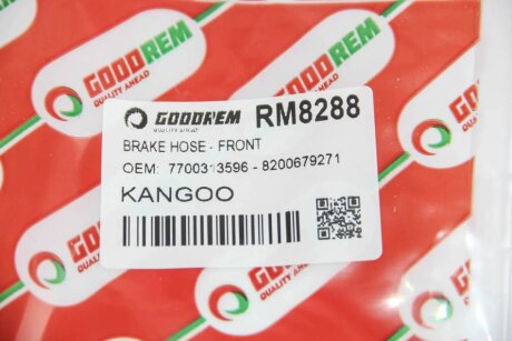 Тормозной шланг goodrem RM8288