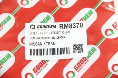 Тормозной шланг goodrem RM8370